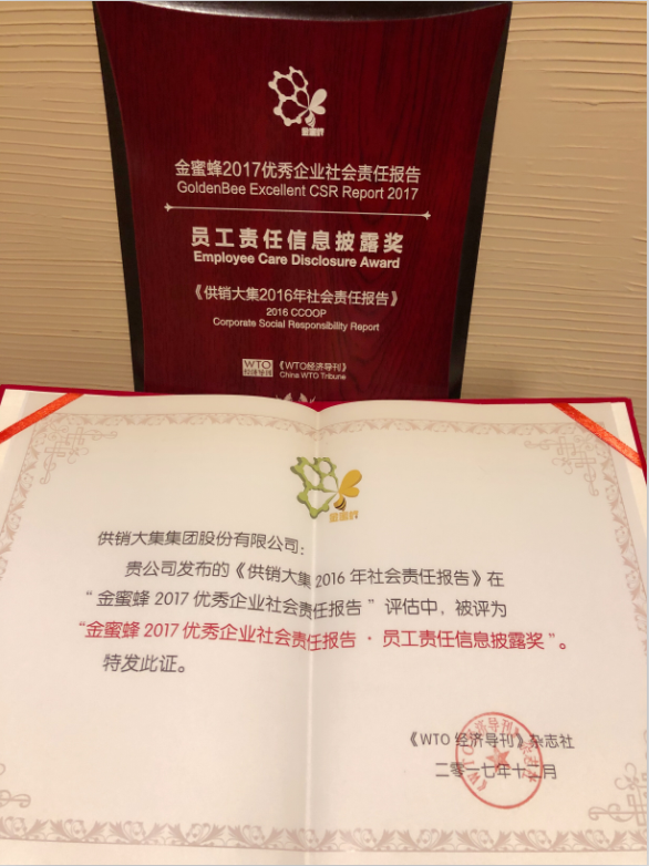 尊龙凯时[AG]公司官网