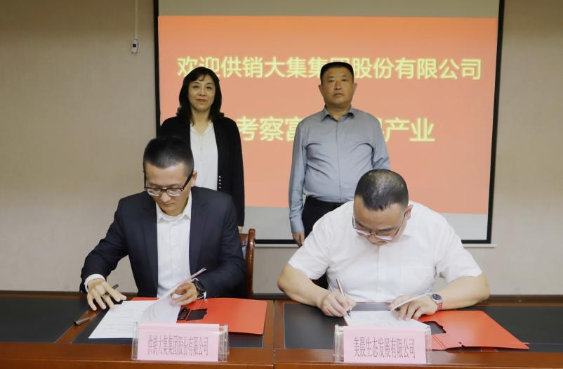 1684479031933084.jpg 微信图片_20230519144815.jpg