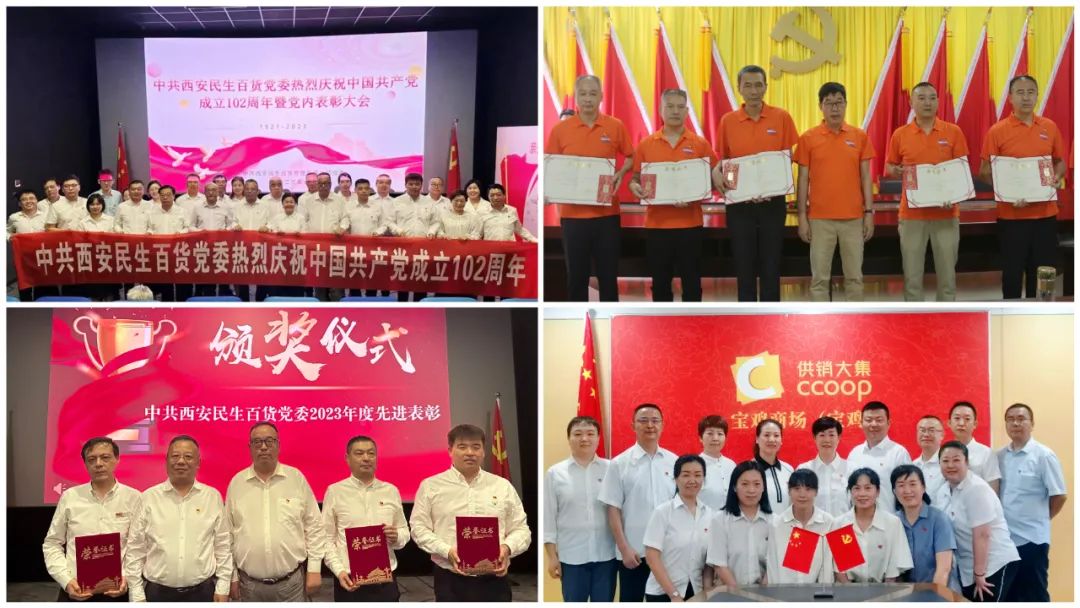 1688457834568059.jpg 微信图片_20230704160131.jpg