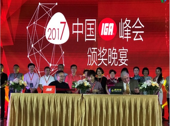 1506396126095039900.jpg 顺客隆1.jpg