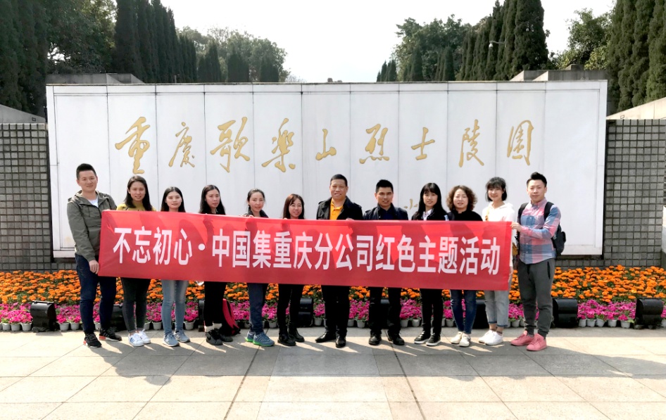 1520302248389030247.jpg 中国集.jpg